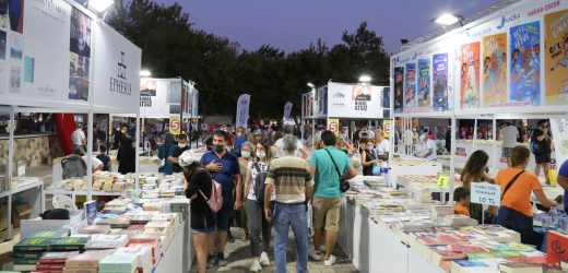 5. EDREMİT KİTAP FUARI CUMARTESİ BAŞLIYOR!