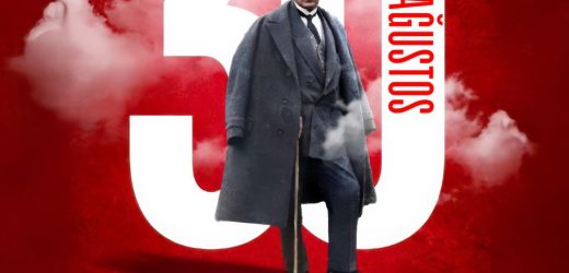 Başkan Çerkez’den, Zafer Bayramı Kutlama  Measjı