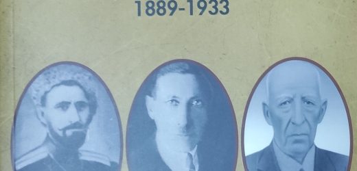 Muhsin Karakurt’un Yeni Kitabı Yayında – HÜSEYİNZADELER