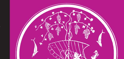 GÜNOVA SEPİN- Bir Başkalık Aradım – (ŞİİR)